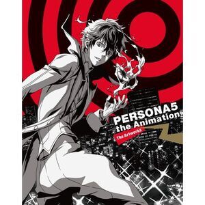 Persona 5 the Animation Material Book -- Pie International